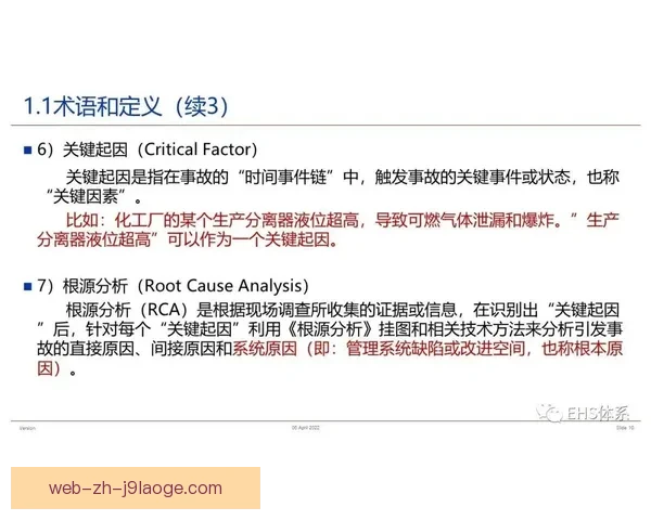 英超合同年球员表现波动的成因机制与竞技价值影响实证分析研究